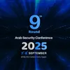 المؤتمر العربي لأمن المعلومات 