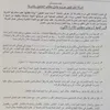 المستندات