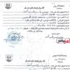 المستندات 