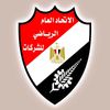 بحضور وزير الشباب والرياضة  محافظة بورسعيد تستعد لافتتاح اولمبياد الاتحاد المصري للشركات في نسختها الـ 58
