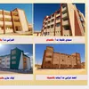 تعليم مطروح