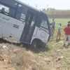 جانب من الحادث 