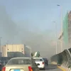 حريق 