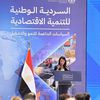 رانيا المشاط 