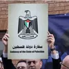 رفع العلم
