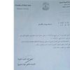 قرار منع الموديل العاري في سوريا