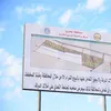محافظة مطروح