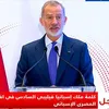 ملك إسبانيا