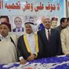 هيئة القبائل وشباب والوطن العربي للتنمية 