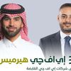 هيرميس