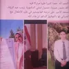اخر ما كتبته 