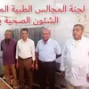 اللجنة 