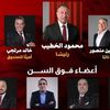قائمة الخطيب 