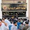 الأقصر 