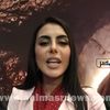 هاجر الشرنوبي 