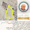 الأقصر 