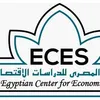 المركز المصري للدراسات الاقتصادية
