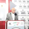 الفاعلية 