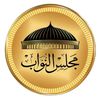 انتخابات مجلس النواب