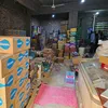 المضبوطات