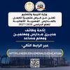 فرص عمل