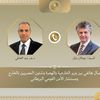 اتصال هاتفي