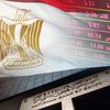 الانشطة الانتاجية