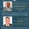 البترول 