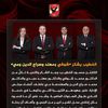 الخطيب يتجاهل حسام غالي
