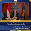 الرقابة المالية