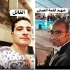 المجنى عليه والجانى