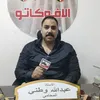 المستشار عبدالله وطني محامي شهود الإثبات في جريمة المنشار بالاسماعيليه