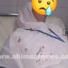 الممرضة
