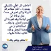 النائبة رحاب الغول