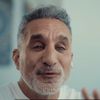 باسم يوسف