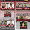 ترشيحات أحزاب التحالف