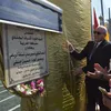 جانب من الافتتاح