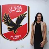 رويدا هشام