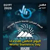 طابع