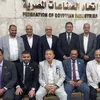 غرفة التطوير العقاري 