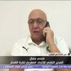 فتحي جمال
