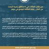 قطر للطاقة