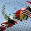 قمة السلام