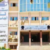 كلية الطب جامعة جنوب الوادي 