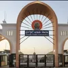مبني الجامعة 