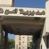 مديرية أمن قنا 