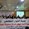 مدينة الحمام شرق مطروح 