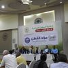 مزاد القطن 
