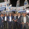 مستقبل وطن