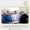 وزير الاسكان